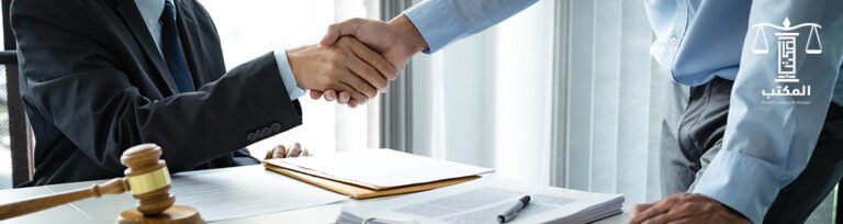دليل اتفاقية عدم الإفصاح (NDA) | بنودها وأهميتها لحماية أسرار عملك