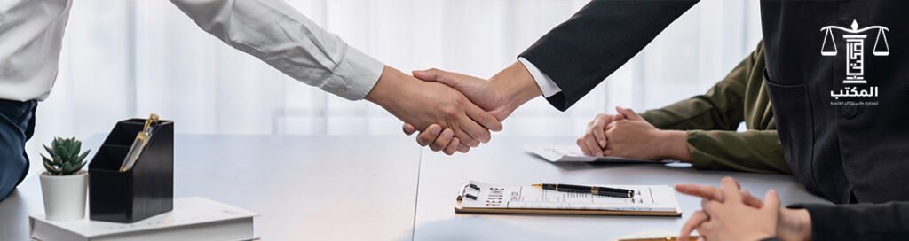 كيفية اخراج شريك من الشركة في القانون المصري بدون نزاعات؟