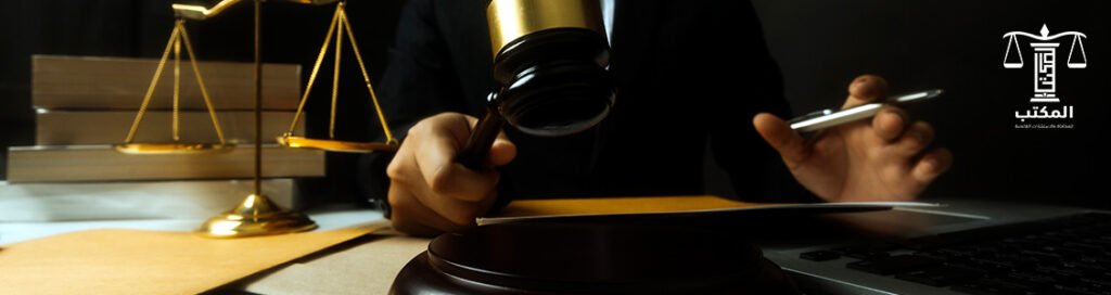 دليل العامل وصاحب العمل لتجنب الفصل التعسفي في قانون العمل المصري