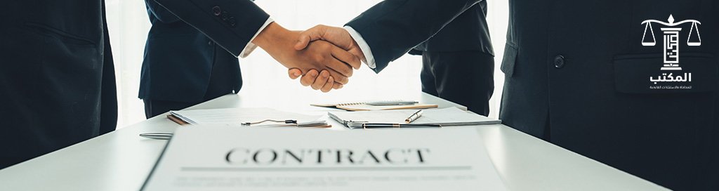 كل ما تريد معرفته عن عقد العمل لحفظ حقوق العامل وصاحب العمل