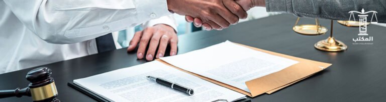 عقوبة إيصال الأمانة في القانون المصري والشروط المبطلة له