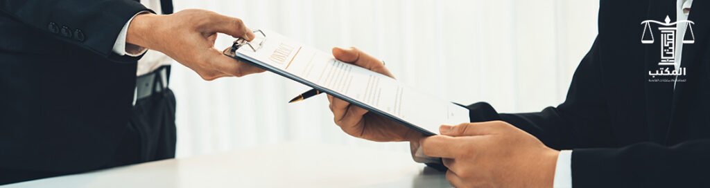 مستحقات الاستقالة في مصر وكيفية حسابها وفقاً للقانون