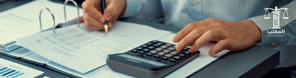 ضريبة القيمة المضافة في مصر | الشروط، الإجراءات، والتسجيل عبر المنظومة