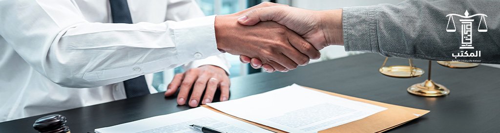 إلغاء التوكيل الخاص | الخطوات والإجراءات الشاملة والشروط القانونية