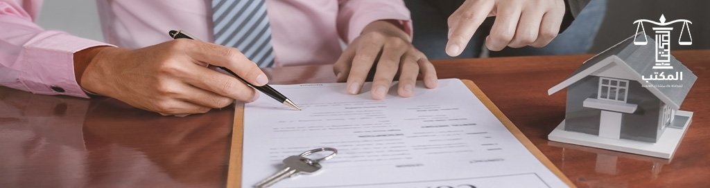 دعوى استرداد حيازة عقار | الشروط والإجراءات والشكل القانوني