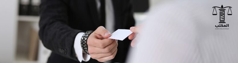 خطوات استخراج بطاقة ضريبية | وأهم الشروط القانونية