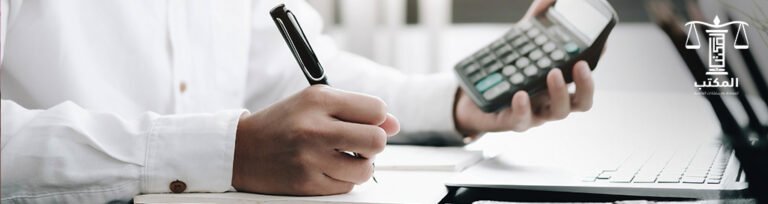 كيف تحسب ضريبة الدخل في مصر وتتجنب الغرامات القانونية؟
