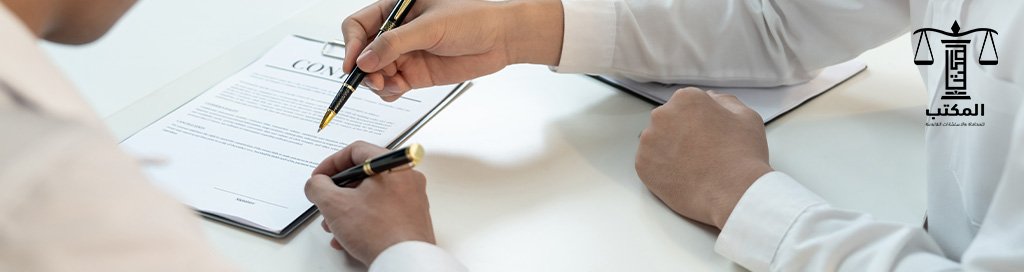 عقد العمل محدد المدة | كل ما تريد معرفته وفقًا لأحدث التعديلات