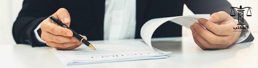 فترة الاختبار في عقد العمل | أحكامها وشروطها وفقاً لقانون العمل المصري